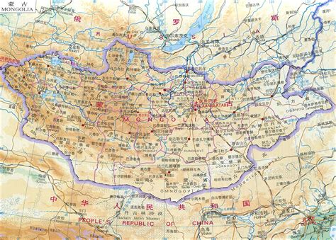 蒙古地图,蒙古地图中文版,蒙古地图全图 - 世界地图全图 - 地理教师网