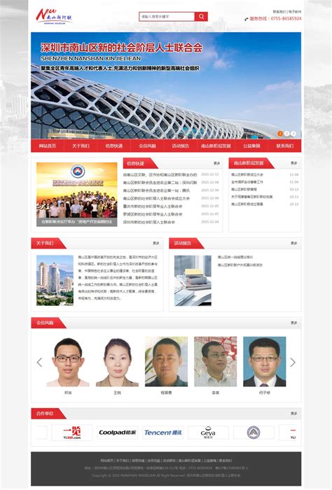 龙华制作电源电池网站,民治设计节能电池网站—深圳市海雷新能源有限公司