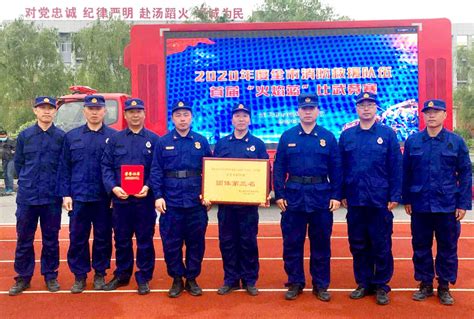 公司消防队获市消防救援队伍首届“火焰蓝”比武竞赛第三名--连云港碱业有限公司