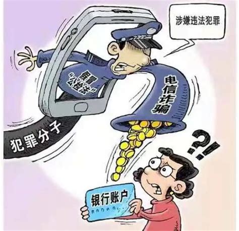 新郑警方连续端掉5个诈骗窝点，抓获犯罪嫌疑人11名-大河新闻