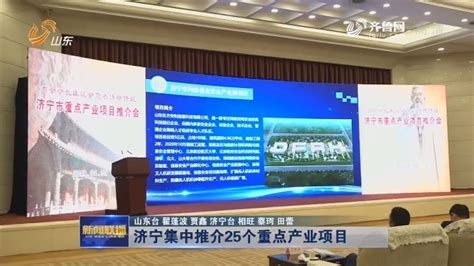 济宁京杭大数据产业园 | 拥抱可持续未来，构筑济宁城市新标杆 - 知乎