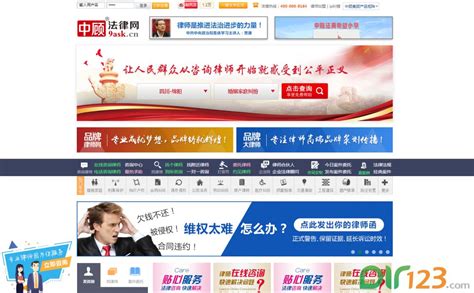 中国民商法律网 - 法律资讯