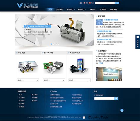 企业产品销售网站模板设计图__中文模板_ web界面设计_设计图库_昵图网nipic.com