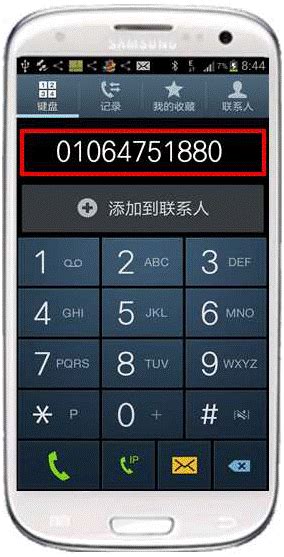 香港手机号的格式是什么？中国移动怎么打电话和发短信？- _汇潮装饰网