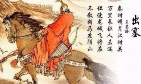 秦时明月汉时关，万里长征人未还，王昌龄出塞是七绝还是乐府诗？