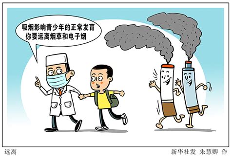 参照卷烟监管电子烟 中国控烟大势所趋