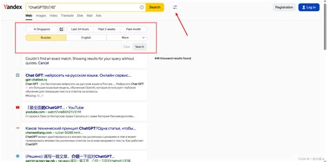 纵观俄罗斯俄语市场，如何高效利用Yandex搜索引擎实用技巧 - 悉知电商