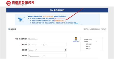 南京政务服务网入口_95商服网