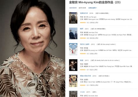 韩国资深演员金敏京去世，享年60岁，葬礼低调举行|Mouse窥探|金敏京|韩国_新浪新闻