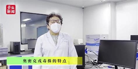 黑龙江省疾控中心专家：奥密克戎致病力减弱 个人防护注意四点_手机新浪网