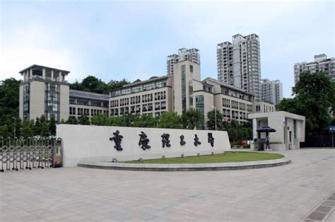 图书馆效果图-重庆工商大学