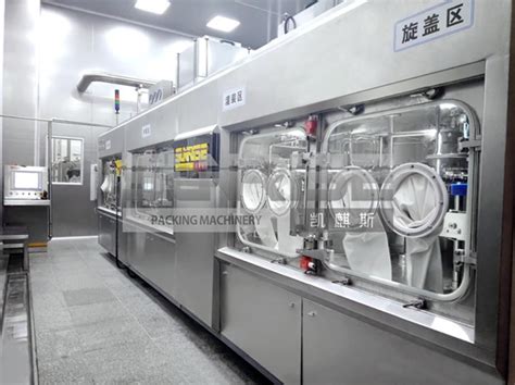SKZL智能系列自立袋灌装旋盖机-杭州尚精机械制造有限公司