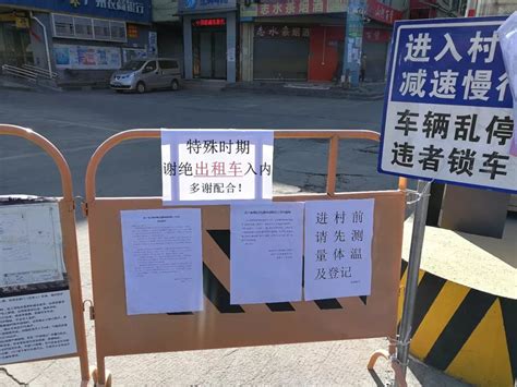 重要通知丨沙洛联社暂时封闭南环桥底和广州圆江边出入口 -信息时报