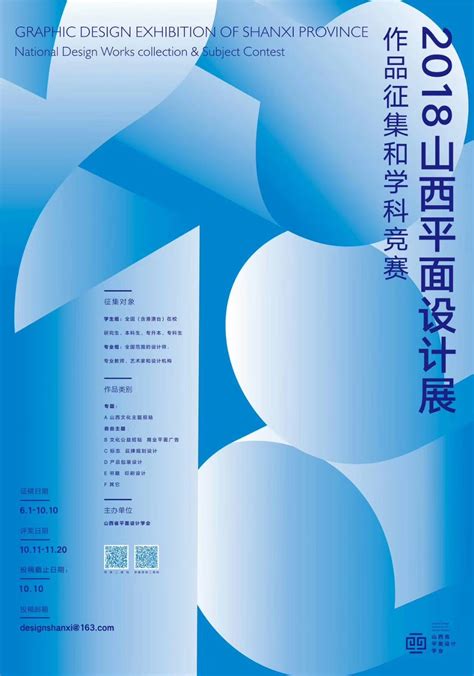 2017年中国平面设计行业影响发展因素及内涵分析_观研报告网