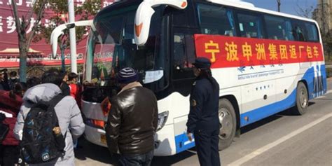 淮南市首班跨省农民工复工返程客运包车启程_手机新浪网