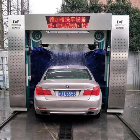 上海德加福智能洗车机 全自动电脑洗车机 自动洗车智能化洗车设备 电脑洗车设备生产厂家源头