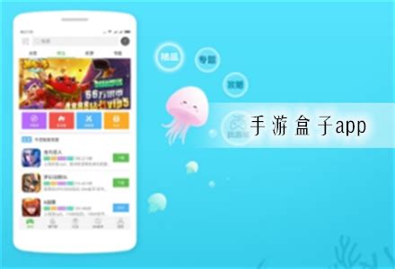 梨子手游app-梨子手游盒子下载v1.6 平台-乐游网软件下载
