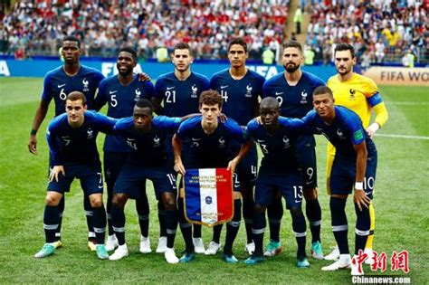 点评：法国靠稳守反击制胜 传控足球走向穷途？|足球|法国队|反击_新浪新闻