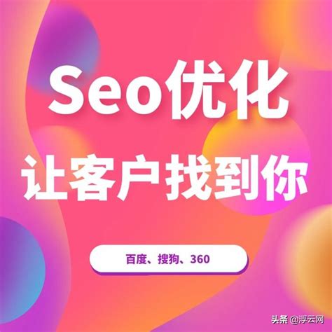 seo可以从哪些方面优化（seo的主要内容及优化要求）-8848SEO