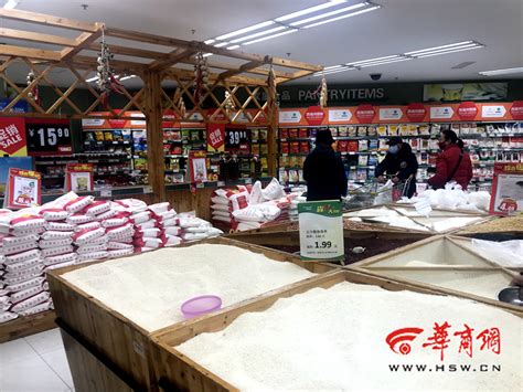 五常大米 官方体验店 稻花香大米 黑龙江 东北-罐头图库