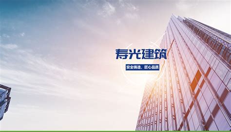 寿光企业家总部工地场景高清图片下载_红动中国