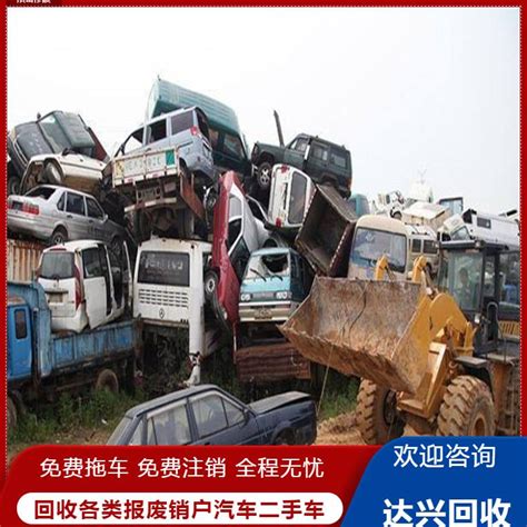 洪梅镇报废车回收上门回收 报废车处理公司 正规报废流程 - 八方资源网