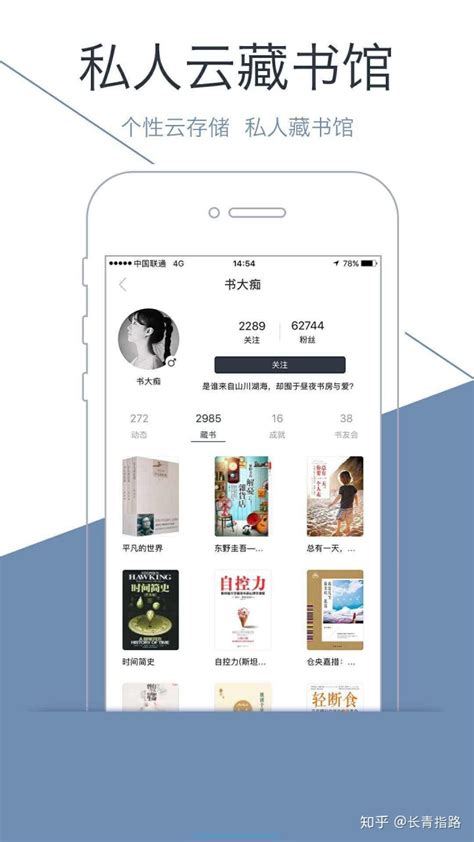 读书app排行榜2022 十大读书软件排行榜_安粉丝网