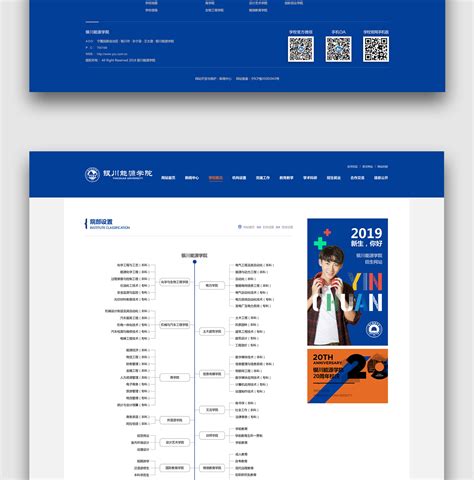 银川大学 - 网站互动 - 天坊品牌顾问-全国知名的VI设计,品牌策划,标志设计,网站,宣传片制作,空间设计,包装设计公司