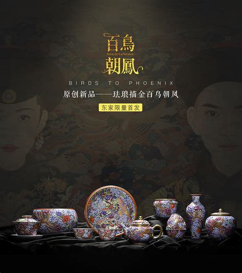 全球征集！中国景德镇首届数字陶瓷藏品全球创作大赛来了凤凰网江西_凤凰网