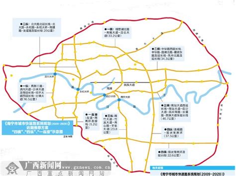 南宁快速路网规划出炉 沿线将设122座立交 - 政策 -广西乐居网