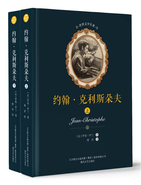 中国文学类最经典的书籍排行榜-玩物派
