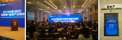 华特东方（HTDF）亮相武汉“互联网+”产业博览会，助力区块链行业发展 - 知乎
