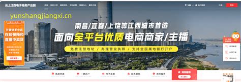 2023江西跨境电子商务发展大会在九江举办 签约金额10.35亿元