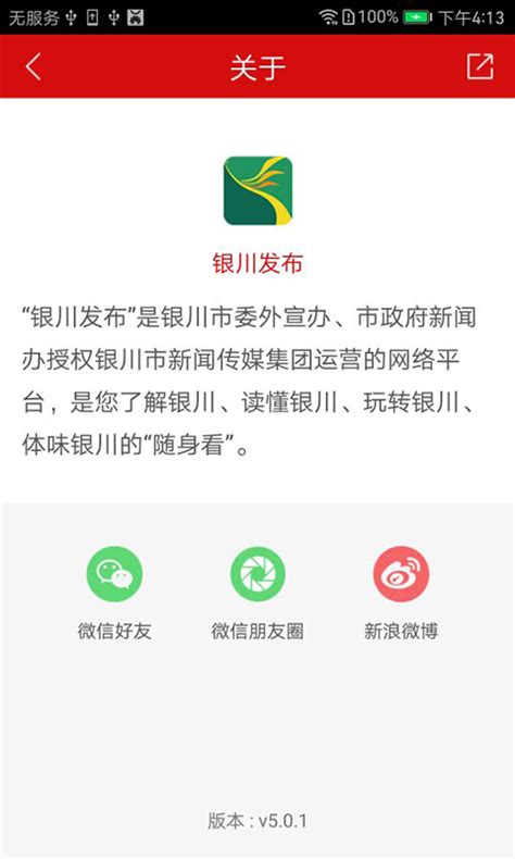 i银川app查分下载-i银川软件下载v2.1.5 安卓版-单机手游网
