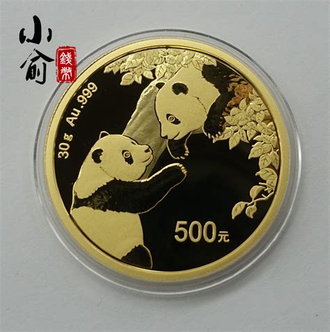 2021年8g熊猫金质纪念币 - 点购收藏网