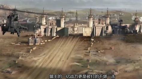《战地风暴》美国玩家因欺负中国玩家，被四国玩家消灭_腾讯视频