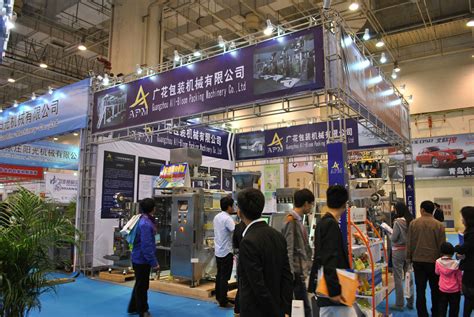 CIPPME 2021上海国际包装制品与材料展览会_门票优惠_活动家官网报名