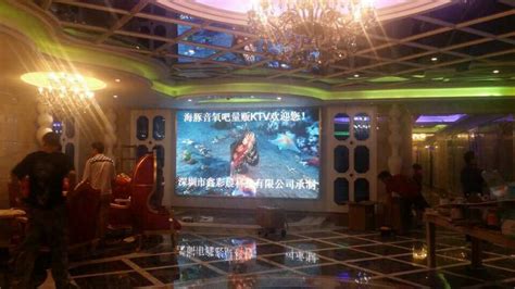 广州海豚音氧吧量贩式KTV全彩LED显示屏 -室内全彩LED显示屏案例-鑫彩晨科技