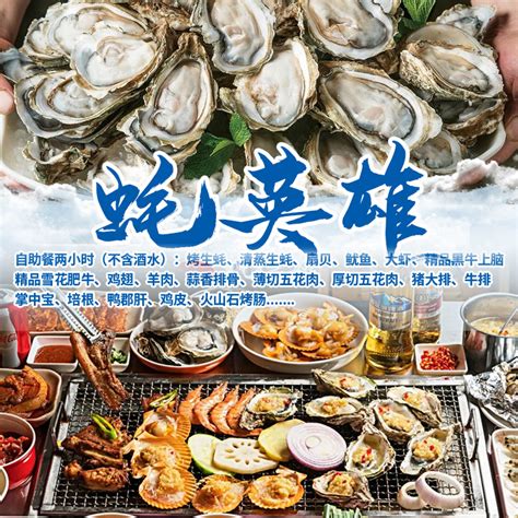 深圳瑞吉酒店·秀餐厅开启世界四大生蚝产区至鲜原味_广东频道_凤凰网
