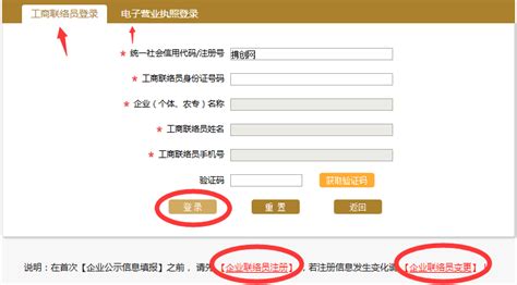 郑州网上注册公司步骤和流程，具体有这几点-小美熊会计