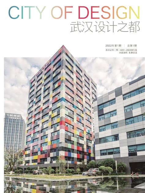 武汉设计周|平面|海报|csldm - 原创作品 - 站酷 (ZCOOL)