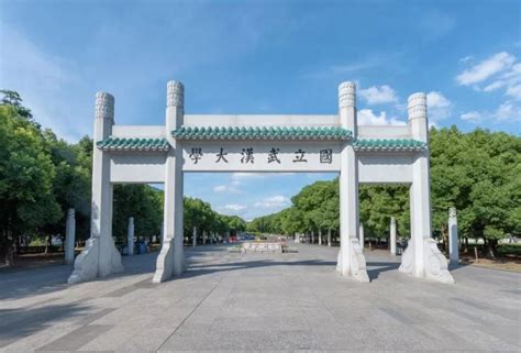 刚刚！武汉大学2021年全日制普通本科招生章程发布 - MBAChina网