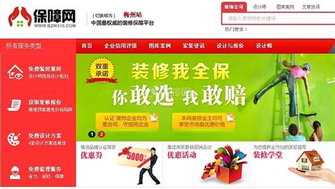 梅州变压器企业网站设计公司排名(梅州变压器厂)_V优客