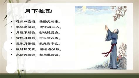 诗词｜李白写月亮的诗20首，首首经典！ | 说明书网