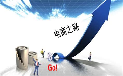 电子商务网站建设方案_电商网站解决方案_上海旺软信息科技有限公司 . 项目解决方案