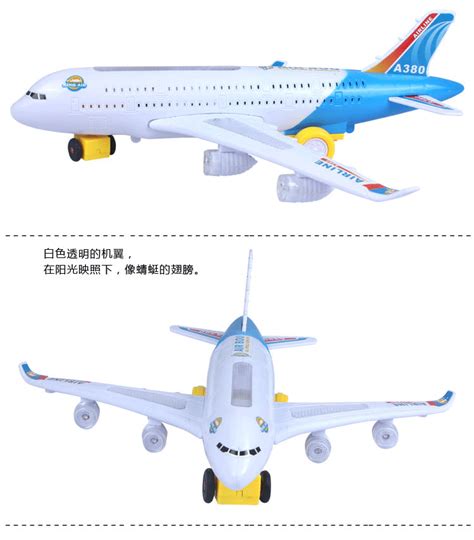 2022玩具飞机模型十大品牌排行榜-玩具飞机模型哪个牌子好-排行榜123网