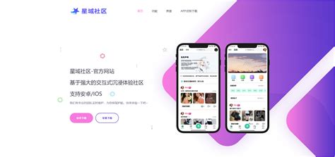 app推广网站_momouu-站酷ZCOOL
