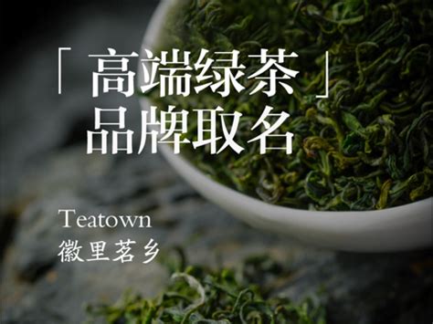 2022中国茶叶连锁十大品牌排行榜-中国茶叶连锁哪个牌子好-排行榜123网