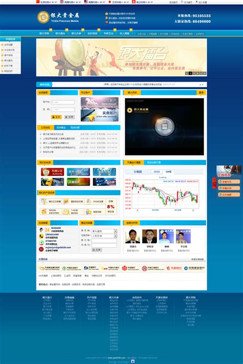 澳煦互动 - 高端互联网形象设计_上海网站制作_上海网站建设公司_网页设计制作与开发