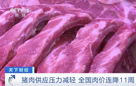全国猪肉价格已连续11周下降！吃它！
